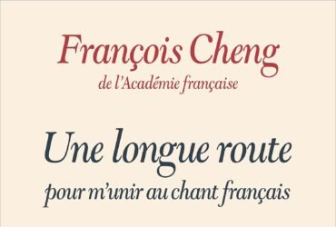 Une longue route pour m'unir au chant français par François Cheng