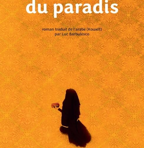 Les Portes du paradis Taleb ALREFAI