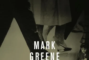 Réel Madrid, Mark Greene