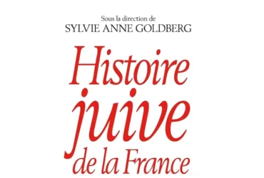 Histoire juive de la France. Sous la direction de : Directeur d´ouvrage : Sylvie Anne Goldberg