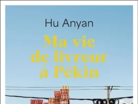 Hu Anyan