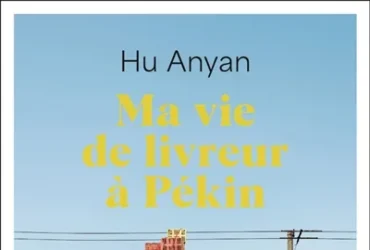 Hu Anyan