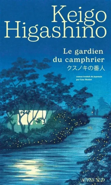 Keigo Higashino