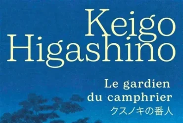 Keigo Higashino