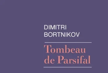Dimitri Bortnikov